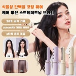 휴대용 무선빗 식물성 단백질 헤어케어 볼륨펌 휴대용 무선 충전빗 : 컬러풀 타운