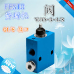 FESTO Festo 직동 원 헤드 밸브 4938 VO-3-18 : 원제트무역