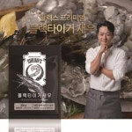 알렉스 블랙타이거 새우 300gx20미x5팩(100미)+갈릭감바스소스200g 1통 : 주식회사 케이티알파