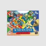 [예스24배송] 왓 이프 마이 라이프 / 보드게임 : 예스24