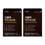 프로메드 맥주효모 가루 분말 추출물 프로모드 프리메드 2개 : 더엠제이몰