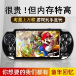psp 게임기 휴대용 게임 플레이어 화면 스크린 비디오 선물 : 스페셜77