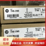 1746-OW8 Rockwell ControlLogix : 지엠트레이드