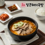 [추추추어탕] 500g 4팩 국내산 활미꾸라지를 그대로 갈아넣은 추어탕 : 추추 스토어
