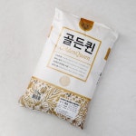 메가마트 골든퀸 쌀 10kg : 메가마트 동래점