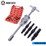 내경 센터 베어링풀러 수리 세트 풀리 빼는 탈거 공구 : 멸칭기