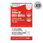 엔탑 유한M 치아 덴티 플러스 칼슘 비타민C 60정 X9 : 밥도둑마켓