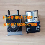 연동 펌프 5-Turn CEMS 20251352 SR-25 : 지에스트레이드