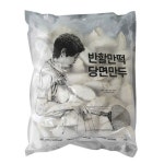 반야월할매 당면만두 3kg : 정품할인몰