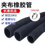 도다도다 산업용 고무호스 내열 고압 특수고무 고압호스릴 농장 10m 고온 테프론튜브 내경 튜브 29 고압삼고무 2선 8mm 내압 20kg... 