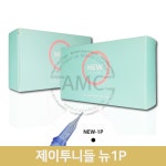 제이투니들 - 뉴1P : 에이스메디코스