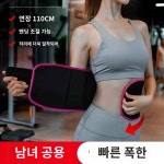 허리 스포츠 발한 달리기 벨트 피트니스 요가 여자 배꼽 : 누리월드마켓