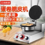 와플메이커 크레페 얇은 와플 기계 전병 원형 업소용 단일 상품 : 성지유니버스
