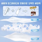 클렌징 티슈 일회용 워싱 케어 스크럽 티슈 리퍼 스웨이드 스크럽 티슈 : 신핑무역 주식회사