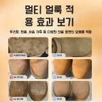 클렌징 티슈 일회용 워싱 케어 스크럽 티슈 리퍼 스웨이드 스크럽 티슈 : 신핑무역 주식회사