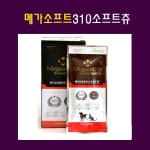 메가소프트 310 소프트츄 10봉지(4개입) : 두루미