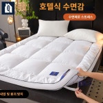 토퍼 패드 오리털 침대 다운 바닥 매트리스 수면 : 이룸상회 스토어