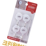 아트사인 2200크린원형행거5692 행거 주방 목욕탕 욕실 걸이 다용 : 태영 만물상