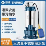 농업용 수중 펌프 고압 수도관 워터 모터 양수기 기계 1500W 정수 펌프 1인치 : 우주별해외직구