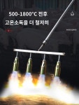 양식장 토치 소독 이소 방제 축사 농장 화염방사기 : 성원교역