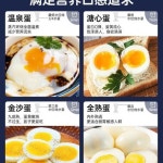 1구계란찜기 키친 에그보일러 달걀 자취 쿠커 구계란찜기 다기능 : 모드다