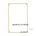 우현 금박NO 01 180g 백색상장 OA상장용지 100매def856 : 미미샵W