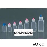 남양 이중마개 약국 PET 60cc 투명 투약병 100개def725 : 미미샵X