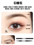내추럴 발색 더블 아이브로우 뿌리 뚜렷한 눈썹 : 신핑무역 주식회사