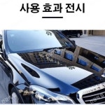 자동차 나노 코팅 스프레이 왁스 세차 카나노 셀프광택 유리막 코팅제 광택제 : 건강의 집