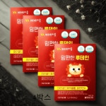비타민마을 맘편한 루테인 키즈 30p 4개 아이 눈 건강 영양제 시력 : e 퍼니몰