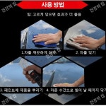 1+1 자동차 나노 코팅 스프레이 왁스 세차 카나노 셀프광택 유리막 코팅제 광택제 : 건강의 집