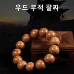 주식회사 강룡 | 남성 나무손잡이 강룡나무손잡이 : 신핑무역 주식회사