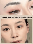 내추럴 발색 더블 아이브로우 뿌리 뚜렷한 눈썹 : 신핑무역 주식회사