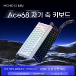 RAVEN 레이븐68 자석축 게임용 기계식 키보드 프로 68키 RGB 조명 : 퀵클리스토어