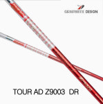 그라파이트디자인 투어AD Z9003 드라이버 샤프트 (정품) 시타가능 : 유석골프