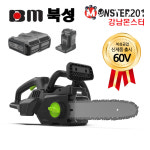 북성 충전체인톱 60V CS60 2B세트 밧데리2개 충전기1개 전기 기계톱 벌목 충전 : 강남공구