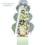 화환 조화 근조 부의 조의 부고 장례식 쌀화환(10KG,20KG) 꽃배달 : MD플라워