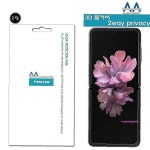 갤럭시Z플립 풀 3D 2장 way 프라이버시 필름 커버 풀커버ijk937 : 미미샵Z