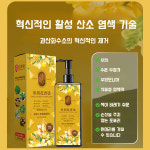 새치 염색약 샴푸염색약 자연갈색 염색약 : 컬러풀 타운