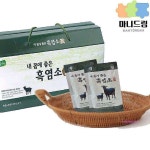 옻가네 흑염소 30포 좋은 진액 80ml 내몸에mno127 : 미미샵Y