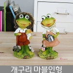 개구리 농장부부 마블인형 소품인형 2p 장식소품ijk333 : 샵프리Z