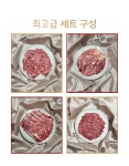[진공형 FLO] 설날 명절 한우선물세트 1.1KG 살치살 채끝 새우등심 꽃등심 국거리 : 박가네우리우리정육점