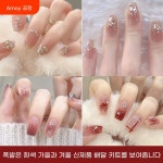 네일팁 인조손톱 리필팁 젤네일팁 붙이는 셀프 겨울네일아트 : JJYoon