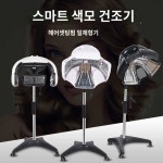 머리 퍼머 염색 헤어 열 처리기 헤어숍 미용실 가열기 부품 : 원탑무역