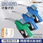 급유기헤드 노즐 경유 휘발유 주유소 주유기 부품 등유배달차량 자체 밀봉 없이 측정 : 이제구매대행