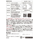 프라임제약 요산 관리 서포트 30정 루테올린 통풍에 좋은 건강식품 일본 : 니즈토리
