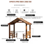 화리나캠핑장 | 오구일중대 테라스정자 야외정자 정원쉼터 야외휴식공간 마당의자 나무데크 대형캐노피 캠핑장 인테리어 오중방부 2.5x1.45x2.45m 화리색...