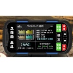토지 면적측정기 농지 대지 테스터 농장 GPS 계측기 : 딜앤바이