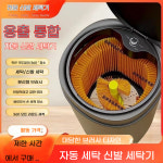 신발 세탁기 운동화 자동 브러쉬 세척 솔 청소 도구 : 리치판다코리아