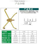 2EA 4발 분수헤드 분수광장 구리 물풍차 노즐 경관 304 : 마이아이피구매대행